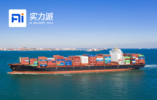 实力派智慧物流(广西)有限公司