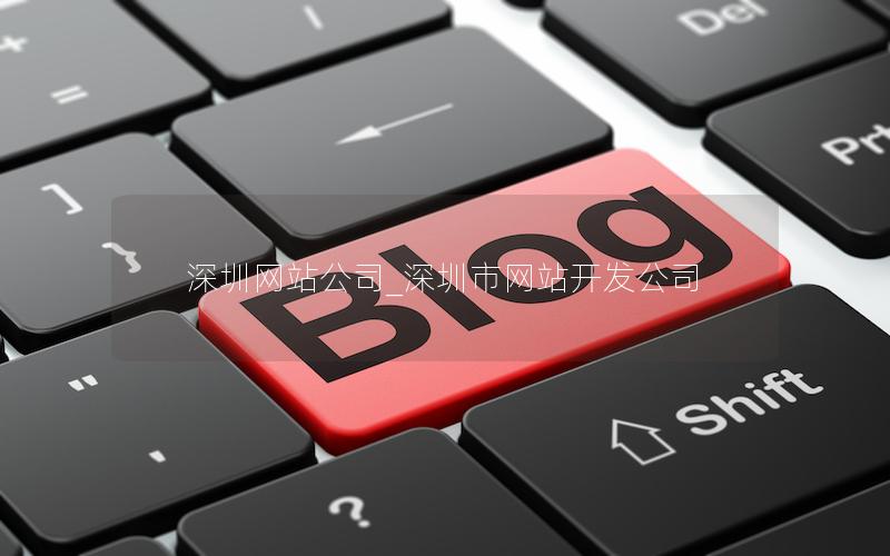 广西网站公司_广西市网站开发公司