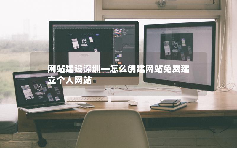 网站建设广西—怎么创建网站免费建立个人网站